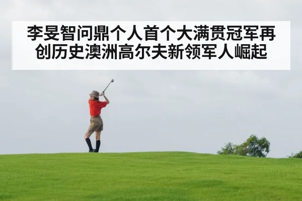 female golfer swinging club